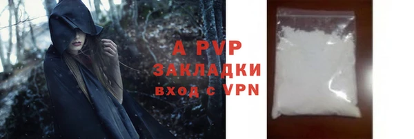 ALPHA PVP Бронницы