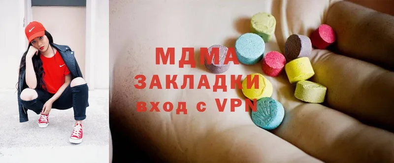 магазин  наркотиков  Кущёвская  MDMA crystal 