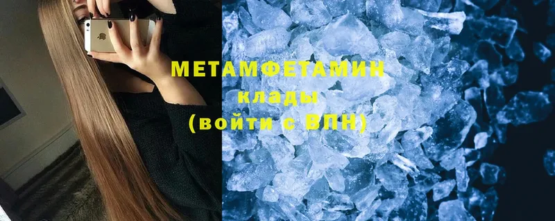 это формула  Кущёвская  МЕТАМФЕТАМИН Methamphetamine 